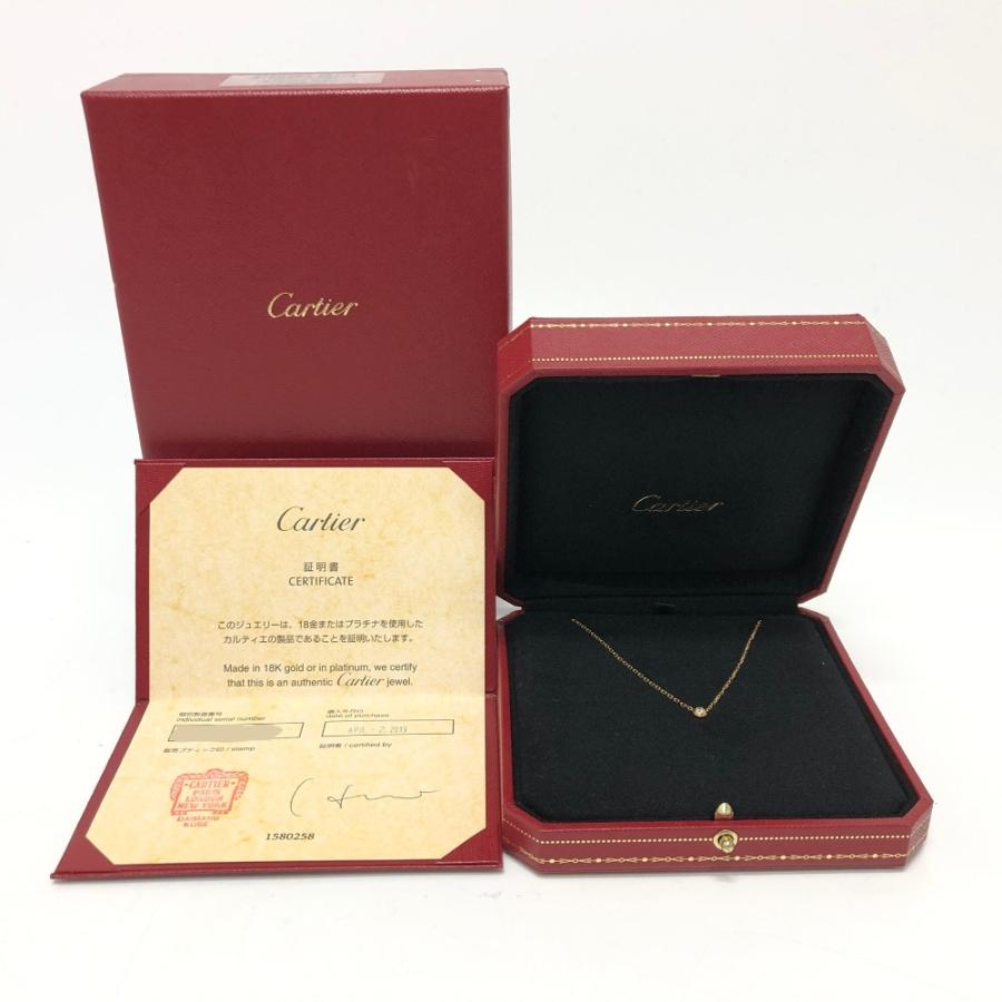 CARTIER カルティエ B7215700 ディアマン レジェ ダムール  SM　ダイヤモンド ネックレス ゴールド レディース【中古】 | Cartier | 08