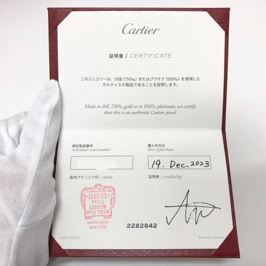 未使用 CARTIER カルティエ B7215900 カルティエ ダムール スモール ダイヤモンド ネックレス シルバー レディース【中古】 | Cartier | 07