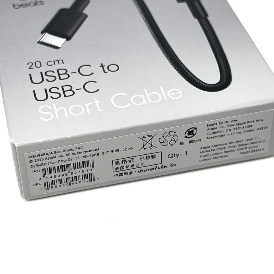 未使用   USB-C 充電ケーブル beats ビーツ・エレクトロニクス 雑貨 ブラック ユニセックス【中古】 |  | 04