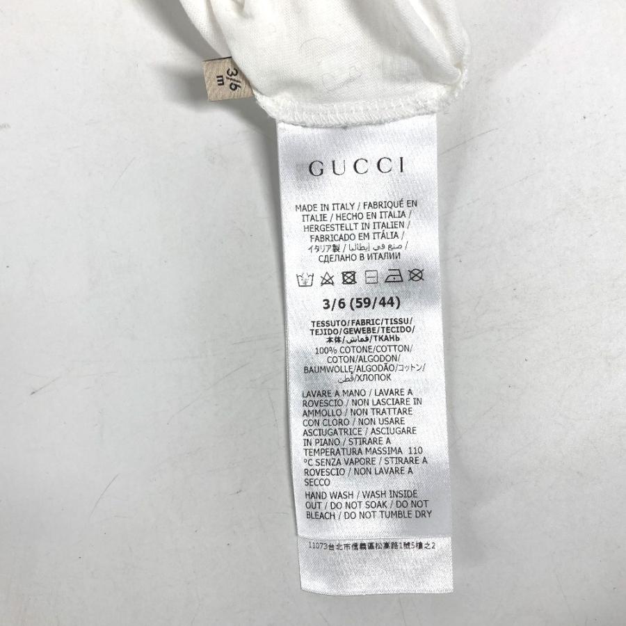 新品同様 GUCCI グッチ 516326 ロゴ 3ピースセット  ギフトセット スタイ＆ニット帽＆ロンパース ベビー BABY 赤ちゃん ニット帽.【中古】 | GUCCI | 05