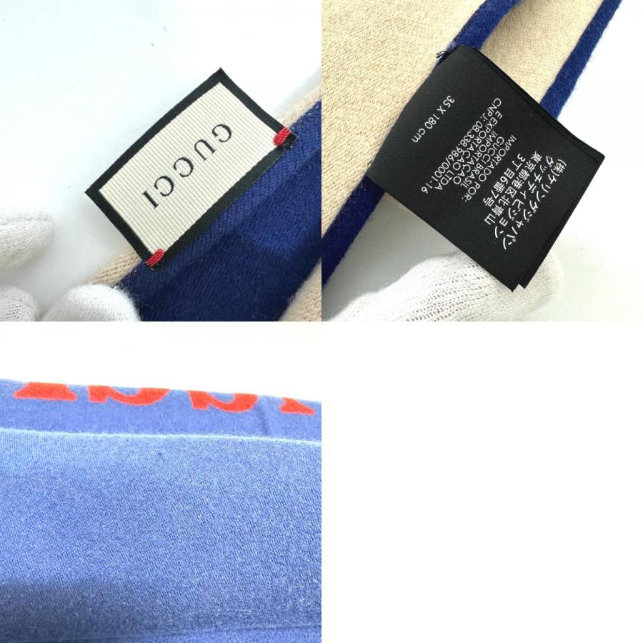 GUCCI グッチ ロゴ マフラー マフラー ブルー レディース【中古】 | GUCCI | 09