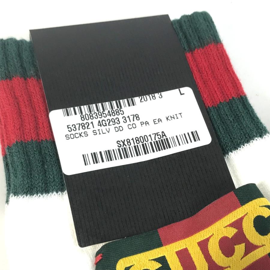 GUCCI（グッチ） 未使用 537821 ロゴ シェリーライン ソックス Dapper