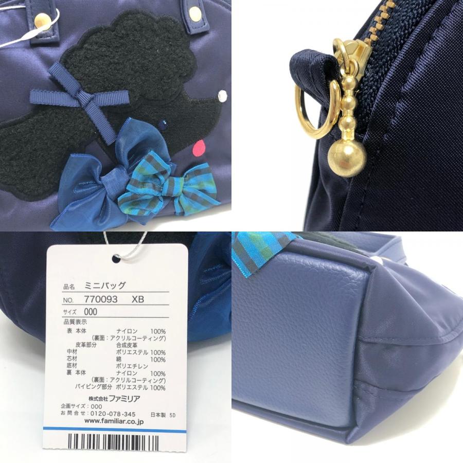 未使用 ファミリア Bibiy×ファミリア ビビィコラボ カバン ミニバッグ