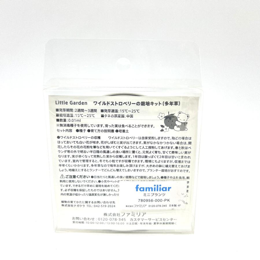 未使用  ファミリア ワイルドストロベリー栽培キット ミニプランツ 植物 缶 みらい百貨店 雑貨【中古】 |  | 01