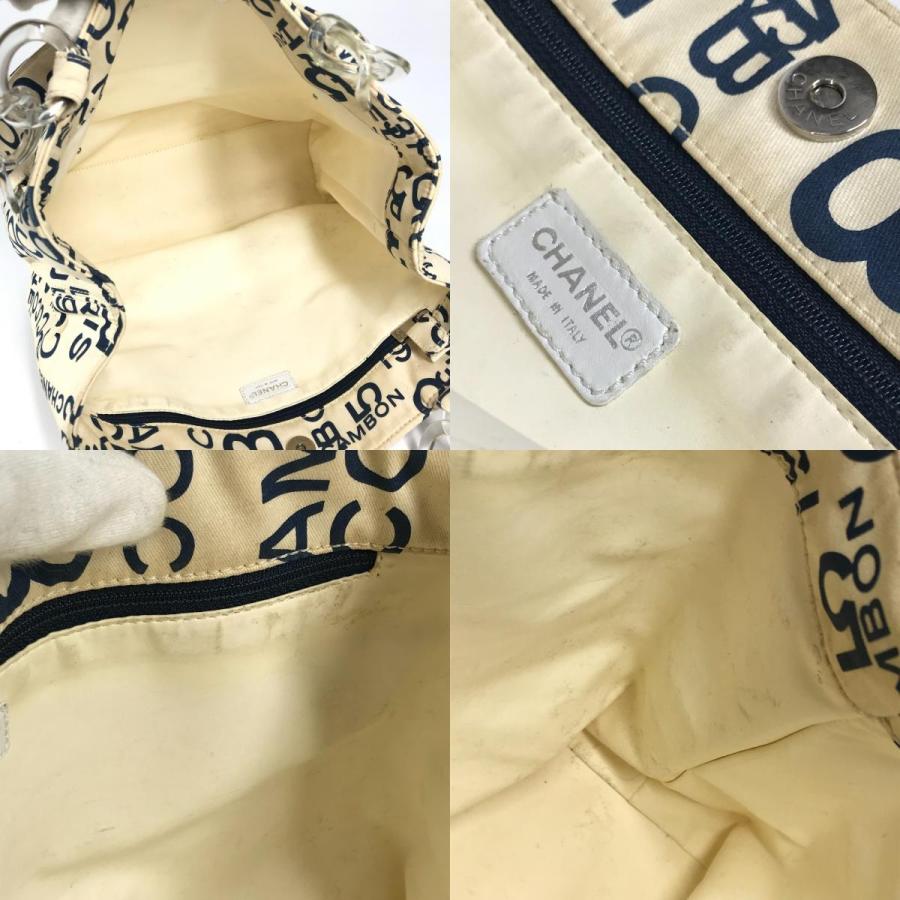 CHANEL シャネル CC ココマーク ロゴ  カバン 肩掛け プラスチックチェーン  トートバッグ バイシーライン ショルダーバッグ【中古】 | CHANEL | 08