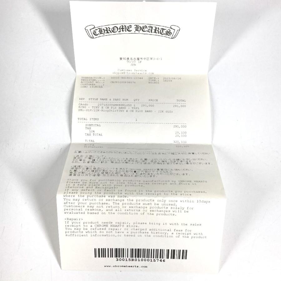 CHROME HEARTS クロムハーツ TINY E CH PLUS BAND TRPL タイニーECHプラストリプル アクセサリー リング・指輪 ゴールド 【中古】 |  | 08