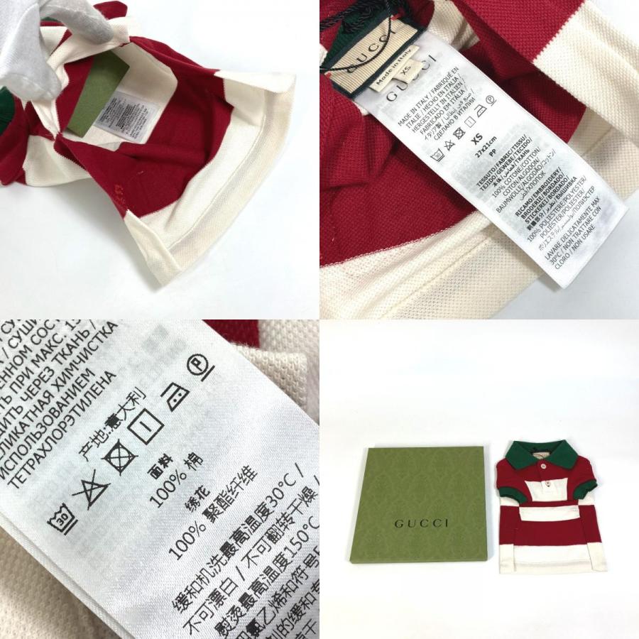 GUCCI グッチ 695744 GG ストロベリー パッチ付き ビッグストライプ ペット Tシャツ ドッグウェア コットン レッド【中古】新品同様 | GUCCI | 09