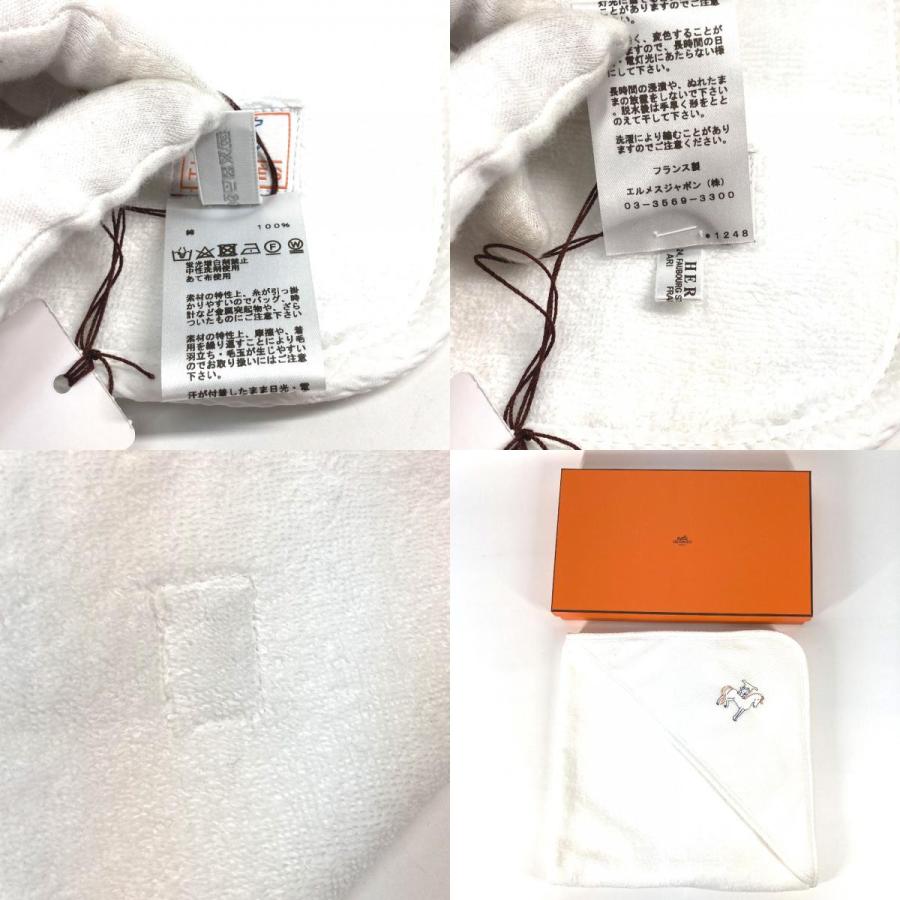 未使用 HERMES エルメス H103480M 01 カブリオル ベビーバスタオル バスラップ タオル ブラン・クレーム ホワイト .キッズ【中古】 | HERMES | 09