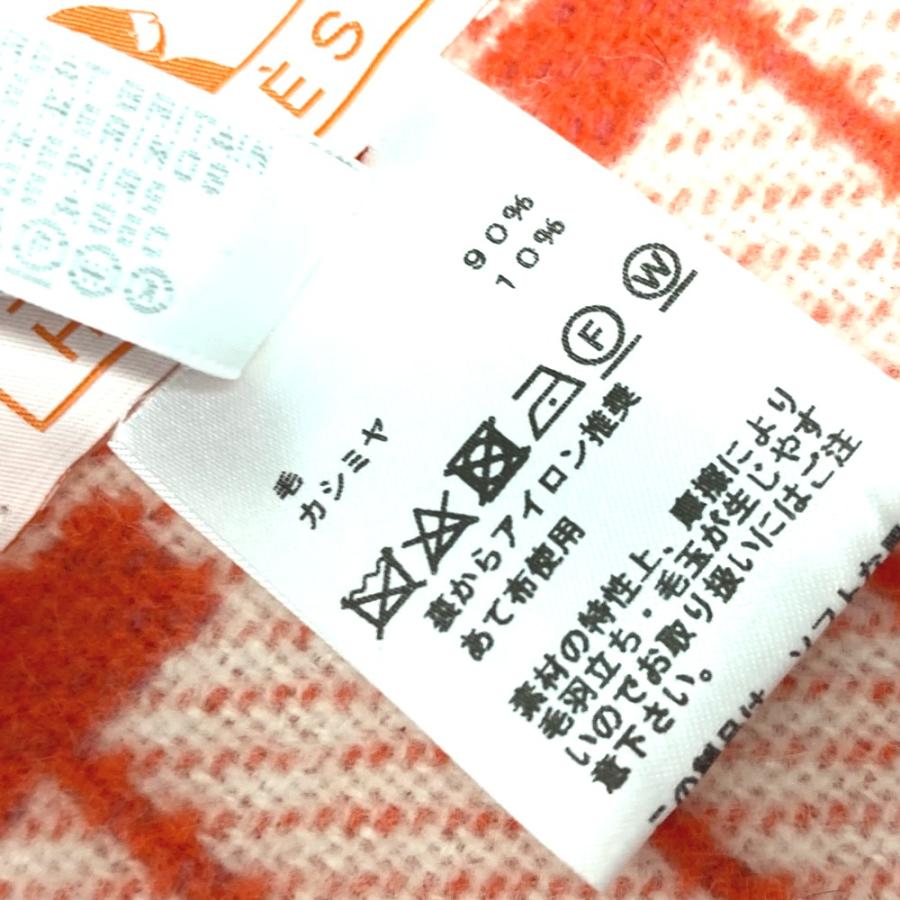 美品 HERMES エルメス アヴァロン 毛布 インテリア ブランケット ピンク キッズ【中古】 | HERMES | 05