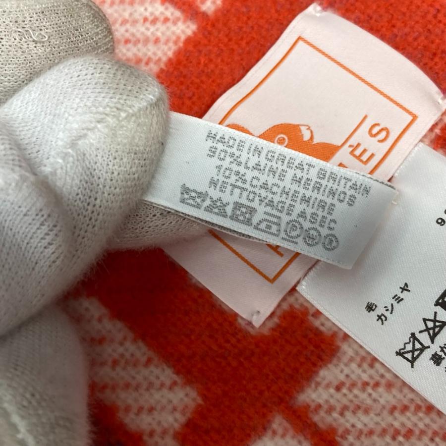 美品 HERMES エルメス アヴァロン 毛布 インテリア ブランケット ピンク キッズ【中古】 | HERMES | 06