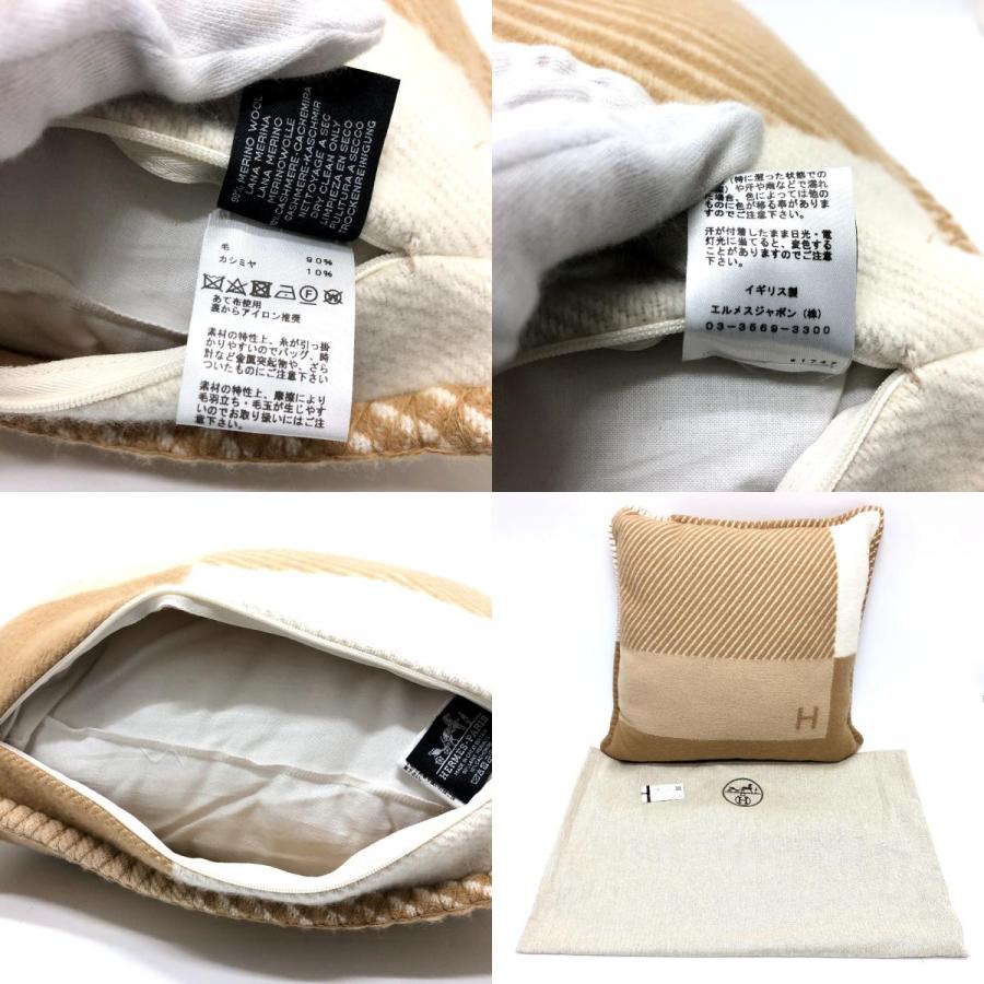 未使用 HERMES エルメス H103423M クッション 《Hリヴィエラ》 雑貨 インテリア インテリア小物 クッション サーブル ベージュ 【中古】 | HERMES | 09