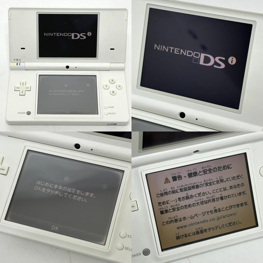 美品 Nintendo 任天堂 TWL-001 DS i ゲーム機 本体 美品 ニンテンドー ホビー ホワイト ユニセックス【中古】 |  | 08