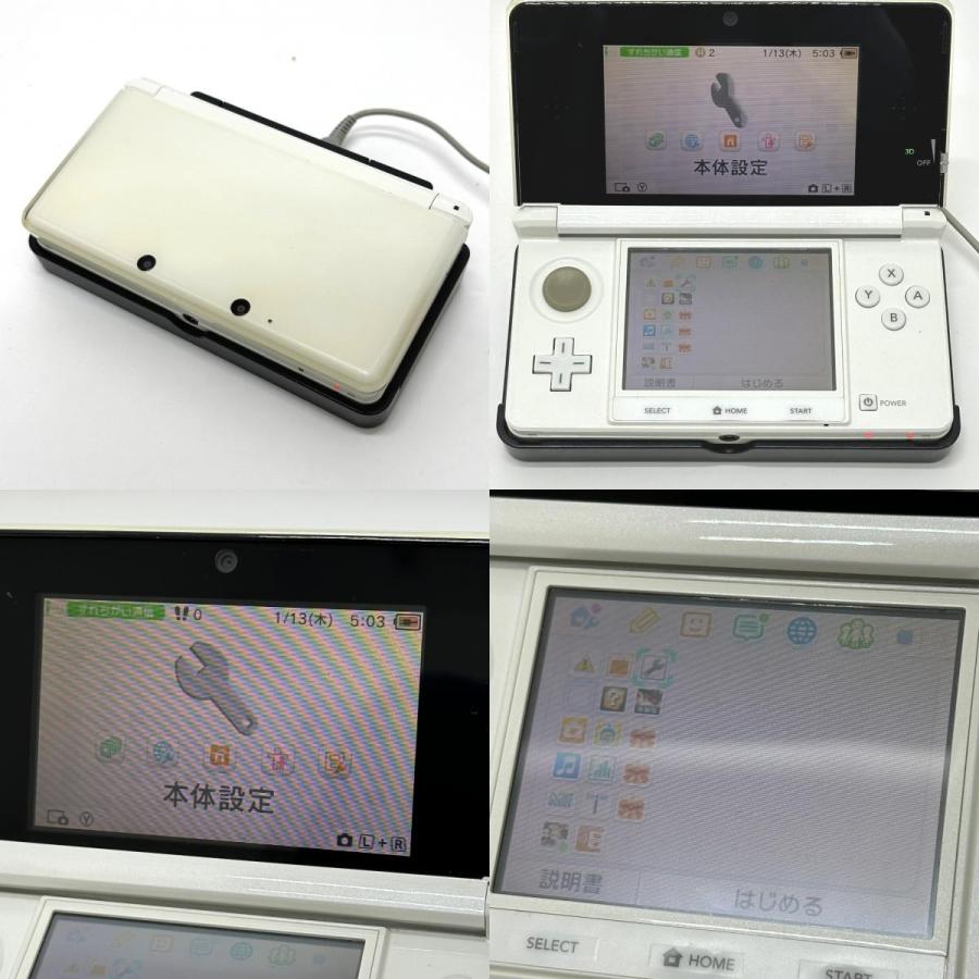 Nintendo 任天堂 CTR-001 3DS ゲーム機 本体 ニンテンドー ホビー ホワイト ユニセックス【中古】 |  | 08