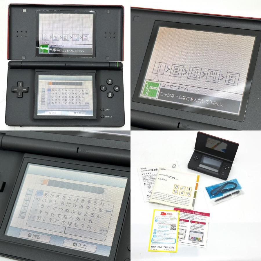 Nintendo 任天堂 USG-001 DS Lite ゲーム機 本体 ニンテンドー ホビー レッド ユニセックス【中古】 |  | 08