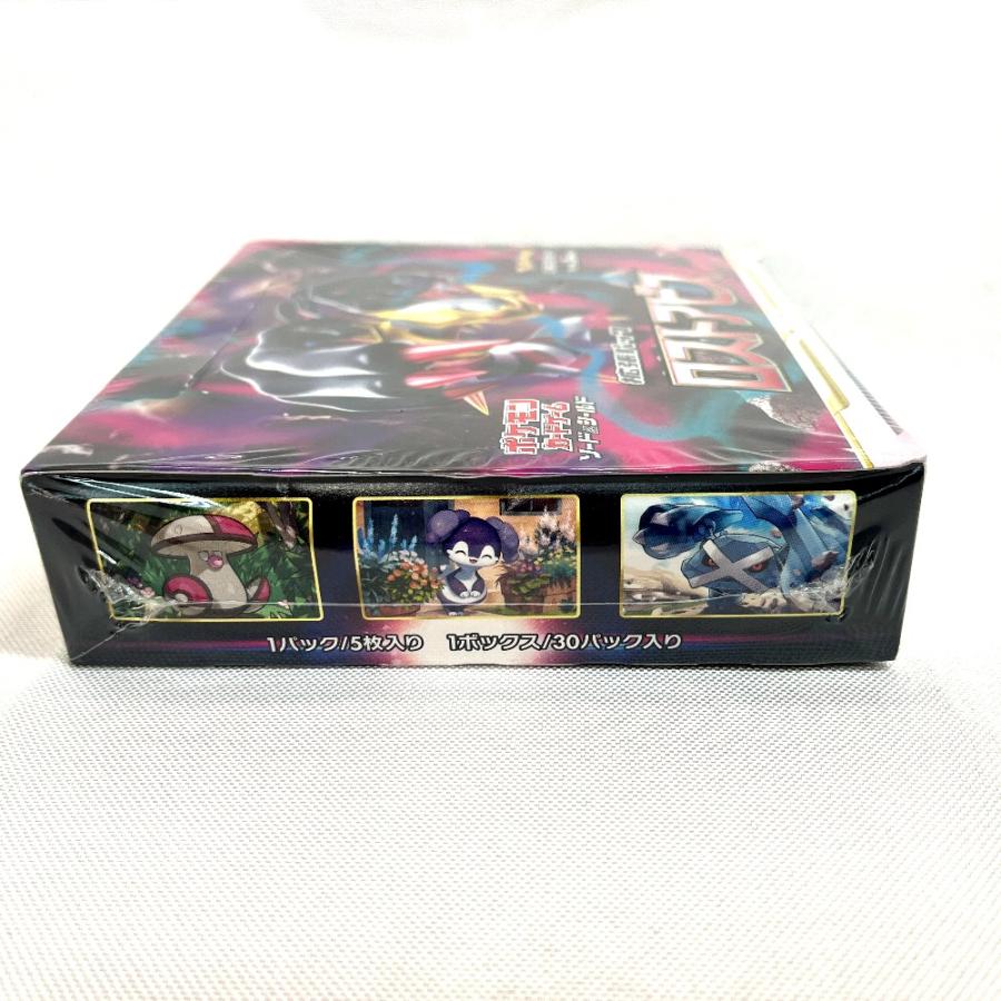 未使用 Nintendo 任天堂 ソード＆シールド 拡張パック ロストアビス ボックス 未開封シュリンク付 ポケモンカード カードゲーム【中古】 |  | 01
