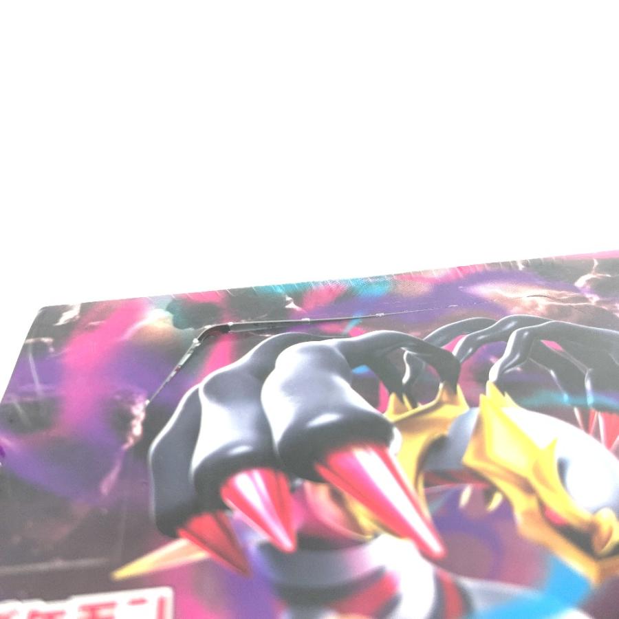 未使用 Nintendo 任天堂 ソード＆シールド 拡張パック ロストアビス ボックス 未開封シュリンク付 ポケモンカード カードゲーム【中古】 |  | 02