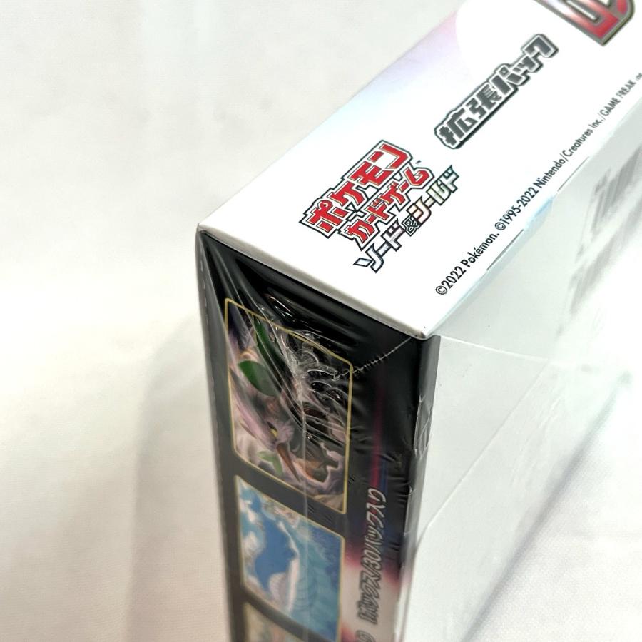 未使用 Nintendo 任天堂 ソード＆シールド 拡張パック ロストアビス ボックス 未開封シュリンク付 ポケモンカード カードゲーム【中古】 |  | 08