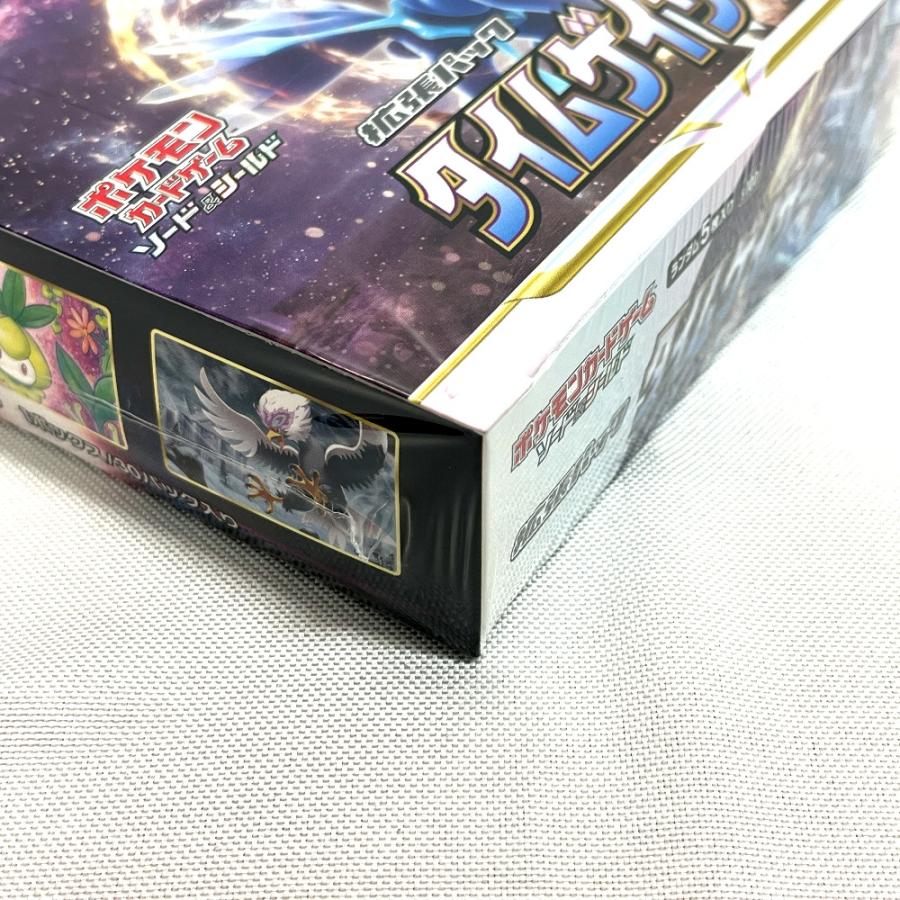 未使用 Nintendo 任天堂 ソード＆シールド 拡張パック タイムゲイザー ボックス 未開封シュリンク付 ポケモンカード カードゲーム【中古】 |  | 07
