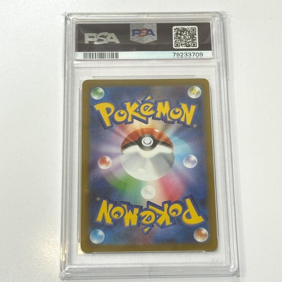 未使用 Nintendo 任天堂 261/172 ギラティナVSTAR PSA10 UR レアリティ/ウルトラレア ニンテンドー ポケモンカード カードゲーム【中古】 |  | 01