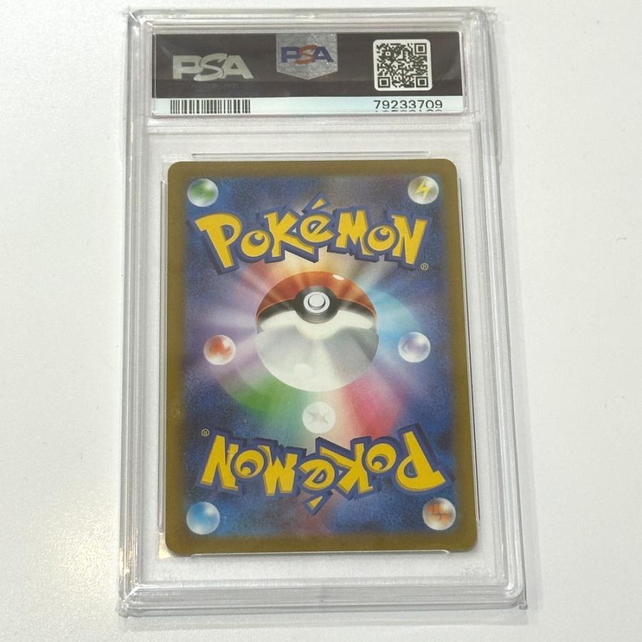 未使用 Nintendo 任天堂 261/172 ギラティナVSTAR PSA10 UR レアリティ/ウルトラレア ニンテンドー ポケモンカード カードゲーム【中古】 |  | 02