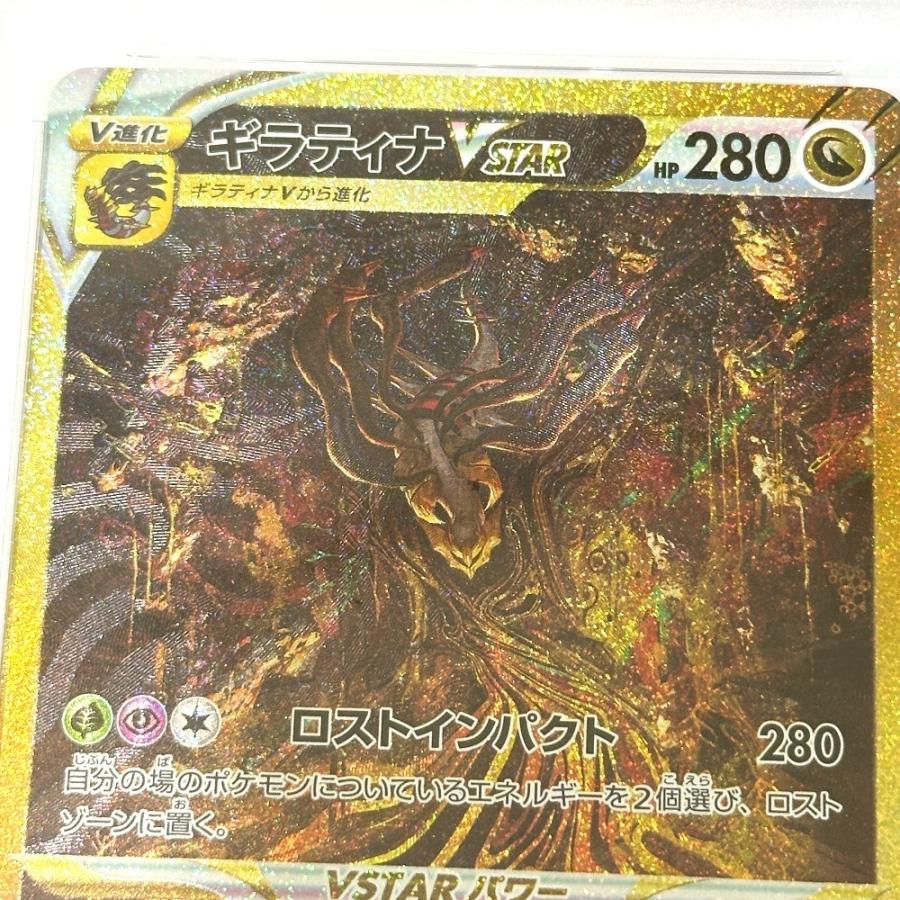 未使用 Nintendo 任天堂 261/172 ギラティナVSTAR PSA10 UR レアリティ/ウルトラレア ニンテンドー ポケモンカード カードゲーム【中古】 |  | 04