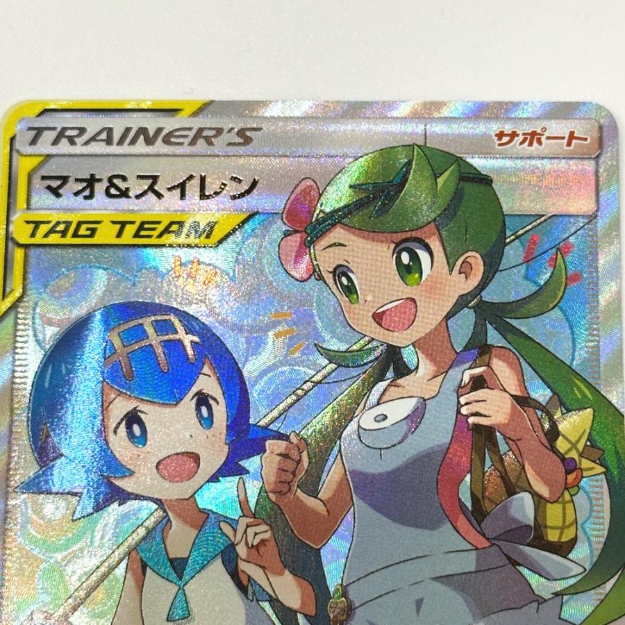 未使用 Nintendo 任天堂 107/095 マオ＆スイレン SR ニンテンドー ポケモンカード カードゲーム ユニセックス【中古】 |  | 01