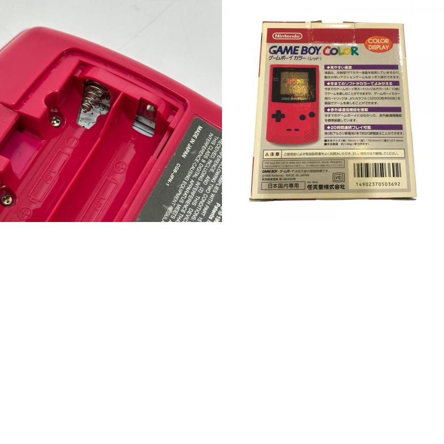 Nintendo 任天堂 CGB-001 GAMEBOY COLOR ゲームボーイ カラー ゲーム機 本体 ニンテンドー ホビー レッド ユニセックス【中古】 |  | 09