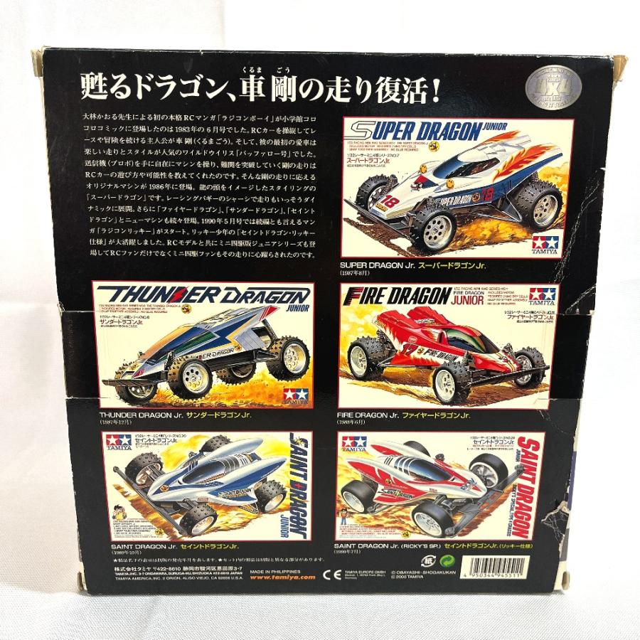 未使用 TAMIYA タミヤ レーサーミニ四駆 メモリアルボックス Vol.2 5台セット 昭和 ゲーム 玩具 1/32 プラモデル キッズ【中古】 |  | 02