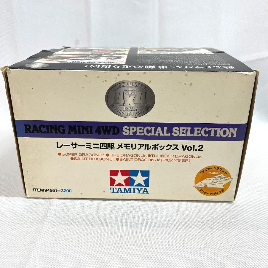 未使用 TAMIYA タミヤ レーサーミニ四駆 メモリアルボックス Vol.2 5台セット 昭和 ゲーム 玩具 1/32 プラモデル キッズ【中古】 |  | 04