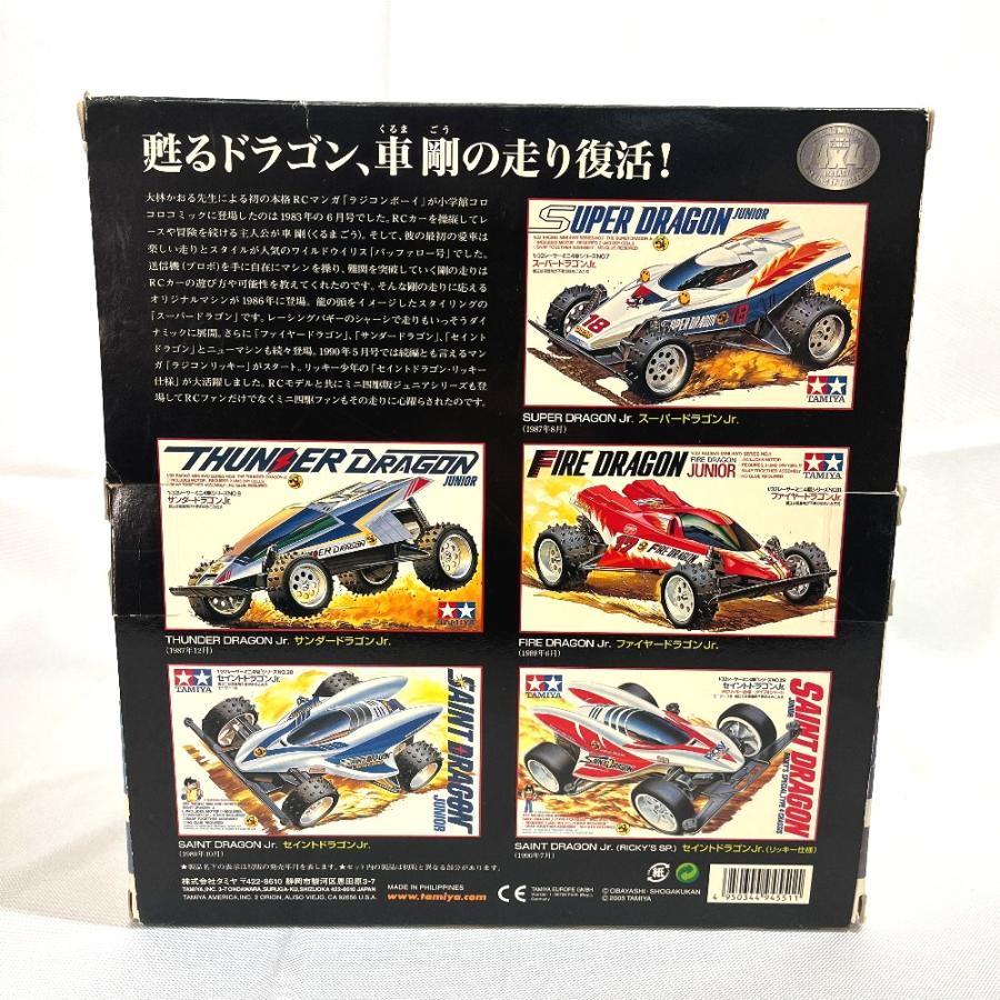 未使用 TAMIYA タミヤ レーサーミニ四駆 メモリアルボックス Vol.2 5台セット 昭和 ゲーム 玩具 1/32 プラモデル キッズ【中古】 |  | 02
