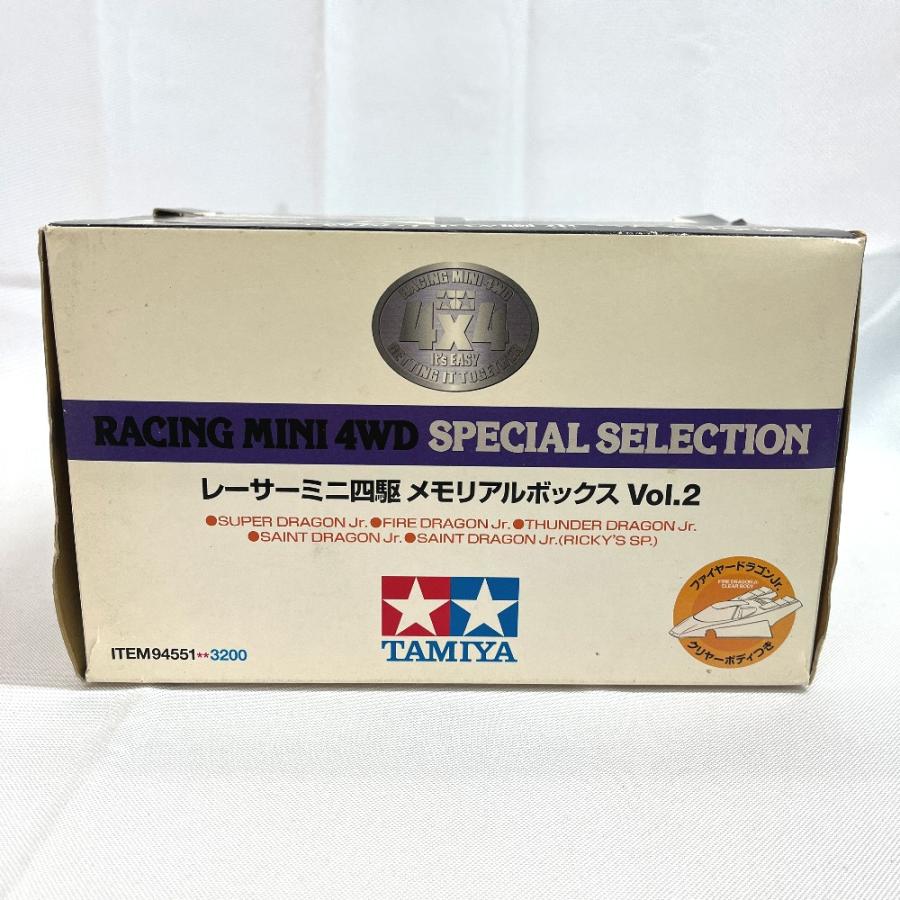 未使用 TAMIYA タミヤ レーサーミニ四駆 メモリアルボックス Vol.2 5台セット 昭和 ゲーム 玩具 1/32 プラモデル キッズ【中古】 |  | 04