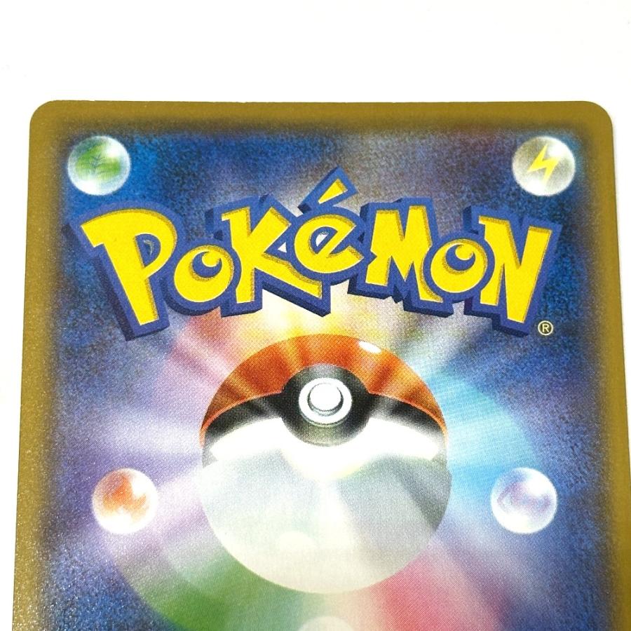 Nintendo 任天堂 001/028 ピカチュウ 25th s8a ミラーカード ニンテンドー ポケモンカード カードゲーム ユニセックス【中古】 |  | 07