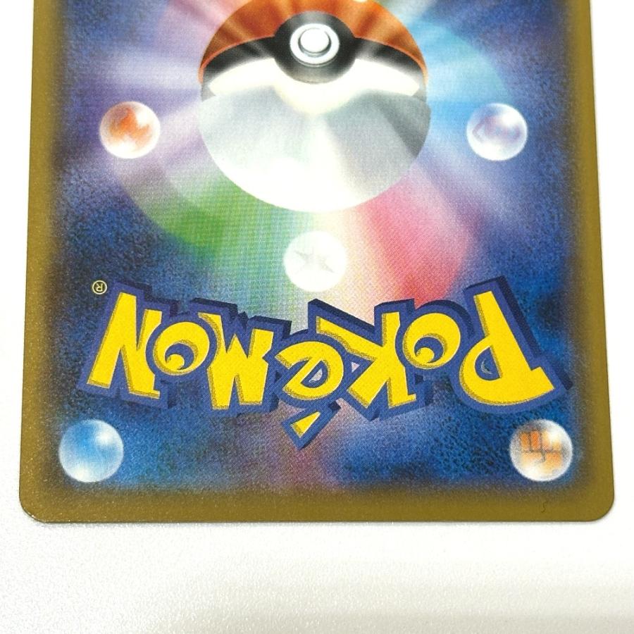 Nintendo 任天堂 001/028 ピカチュウ 25th s8a ミラーカード ニンテンドー ポケモンカード カードゲーム ユニセックス【中古】 |  | 08