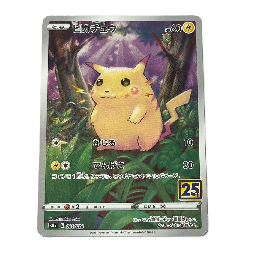 Nintendo 任天堂 001/028 ピカチュウ 25th s8a ミラーカード ニンテンドー ポケモンカード カードゲーム ユニセックス【中古】 | 