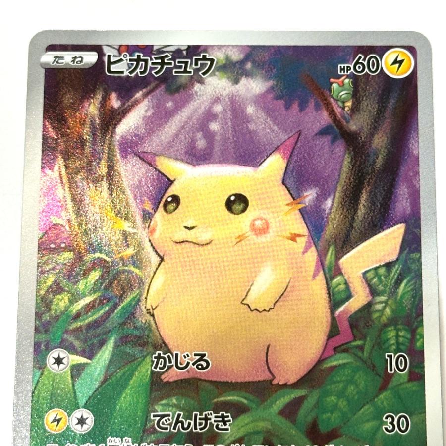 Nintendo 任天堂 001/028 ピカチュウ 25th s8a ミラーカード ニンテンドー ポケモンカード カードゲーム ユニセックス【中古】 |  | 01