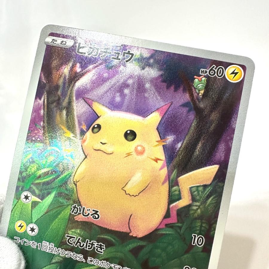 Nintendo 任天堂 001/028 ピカチュウ 25th s8a ミラーカード ニンテンドー ポケモンカード カードゲーム ユニセックス【中古】 |  | 04