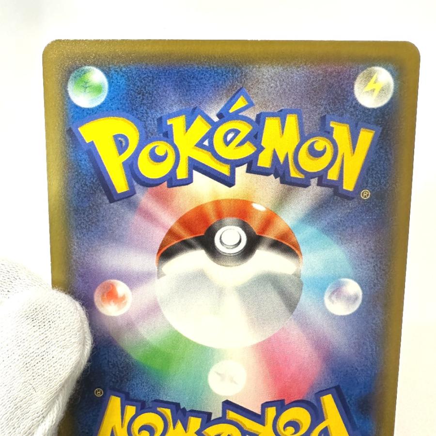 Nintendo 任天堂 001/028 ピカチュウ 25th s8a ミラーカード ニンテンドー ポケモンカード カードゲーム ユニセックス【中古】 |  | 07