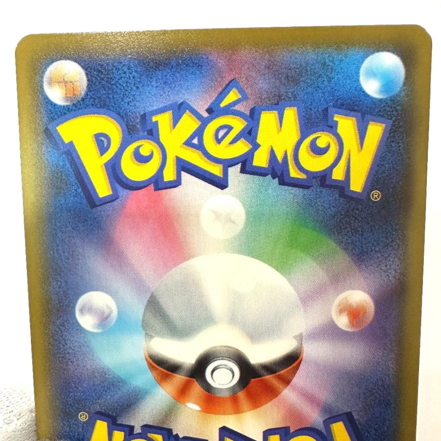 Nintendo 任天堂 001/028 ピカチュウ 25th s8a ミラーカード ニンテンドー ポケモンカード カードゲーム ユニセックス【中古】 |  | 08