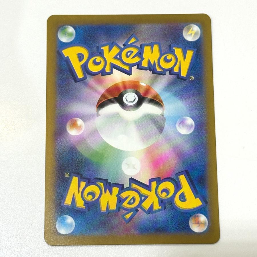 Nintendo 任天堂 202/187 ブースターex sv8a SAR  ニンテンドー ポケモンカード カードゲーム ユニセックス【中古】 |  | 04