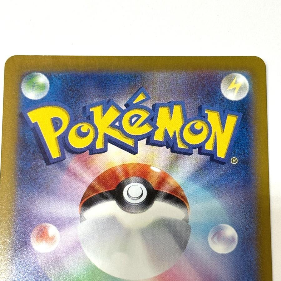 Nintendo 任天堂 202/187 ブースターex sv8a SAR  ニンテンドー ポケモンカード カードゲーム ユニセックス【中古】 |  | 05