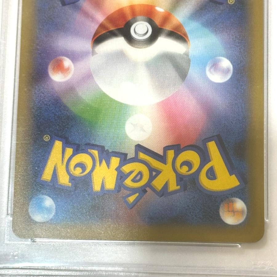 未使用 Nintendo 任天堂 003/025 カメックス 25th s8a-P PSA10 ニンテンドー ポケモンカード カードゲーム ユニセックス【中古】 |  | 06