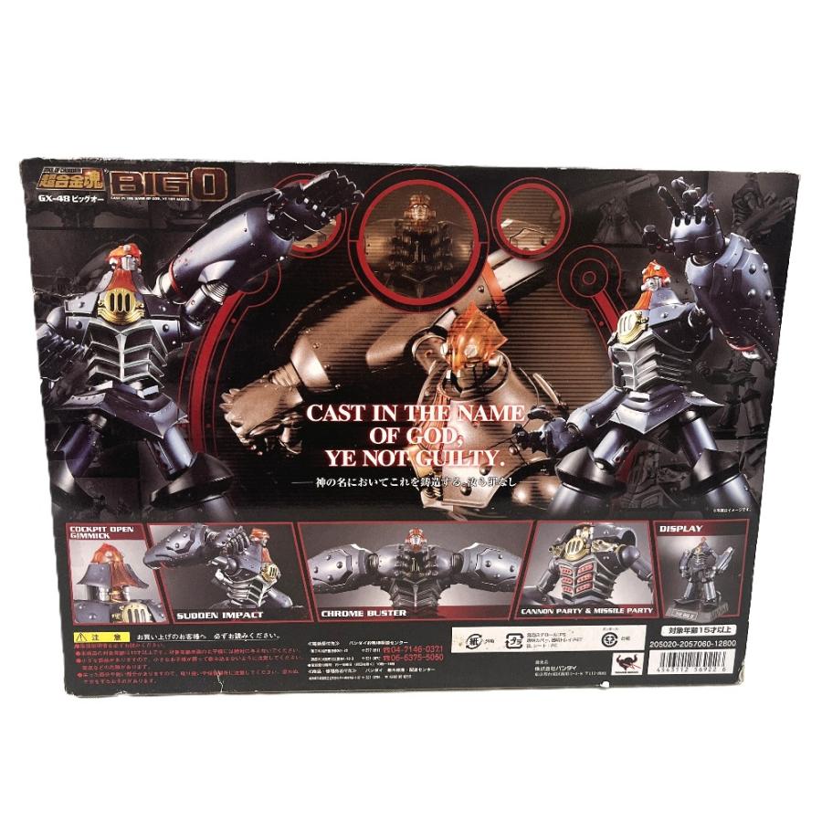 未使用 BANDAI バンダイ 超合金魂 ビッグオー GX-48 おもちゃ 玩具 オブジェ 置物 フィギュア ユニセックス【中古】 |  | 02