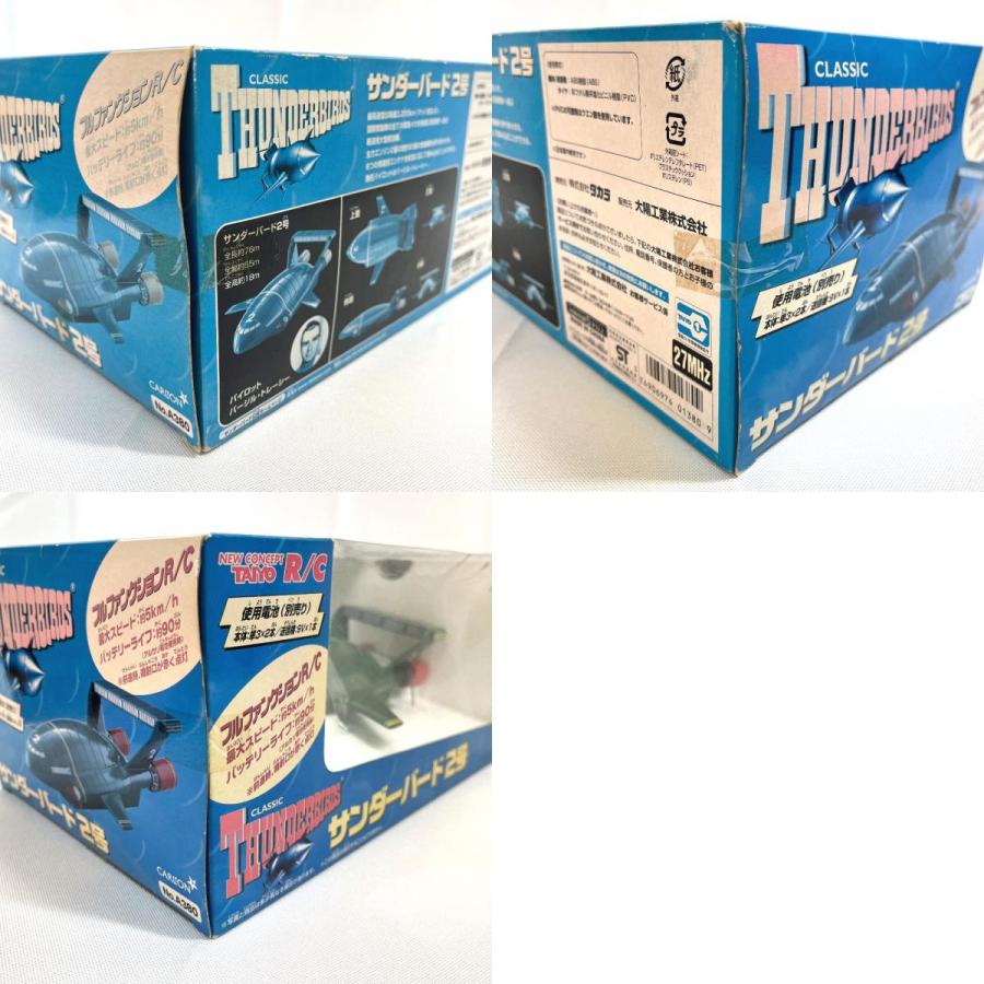 未使用 Takara タカラ サンダーバード2号 No.A380 昭和 おもちゃ 玩具 タイヨー 対象年齢：5歳以上 ラジコン ユニセックス【中古】 |  | 09