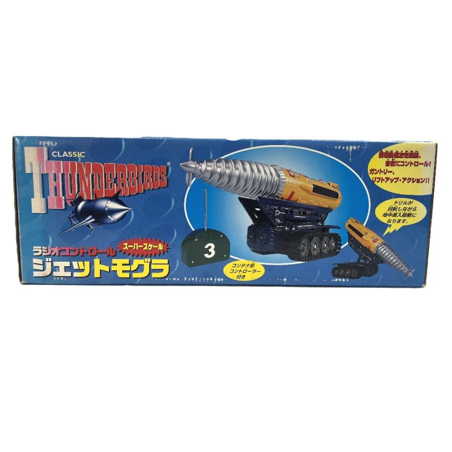 未使用 Takara タカラ サンダーバード ジェットモグラ 昭和 おもちゃ 玩具 タイヨー  ラジコン ユニセックス【中古】 |  | 05