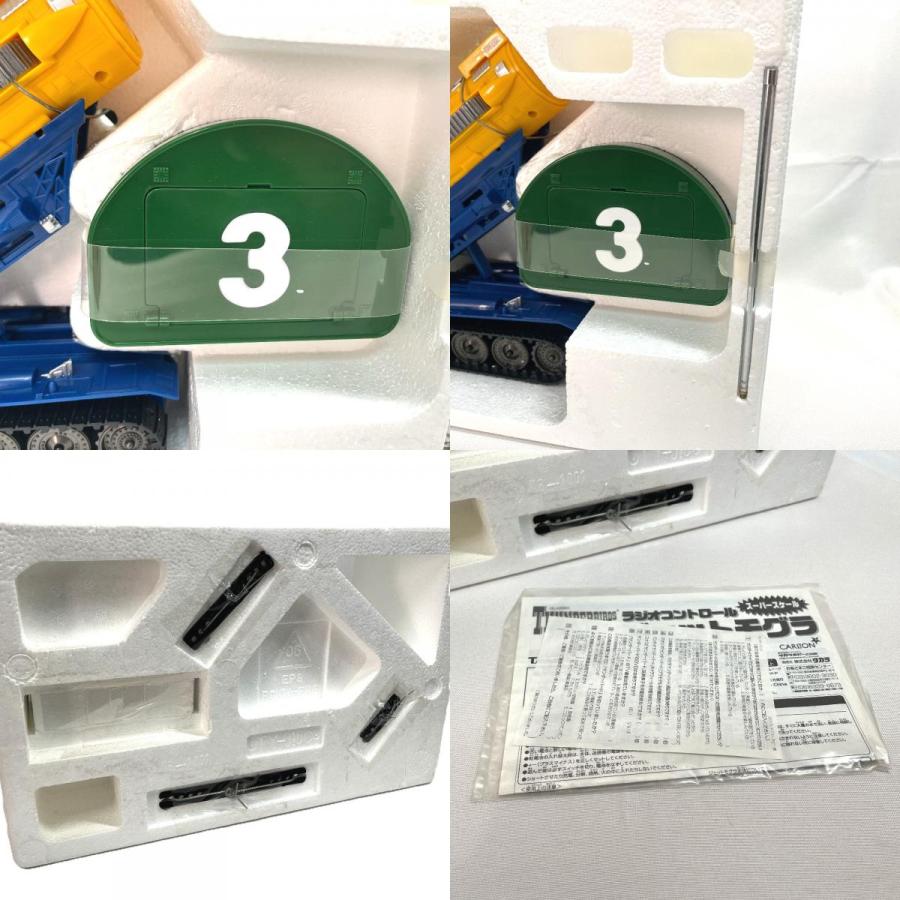 未使用 Takara タカラ サンダーバード ジェットモグラ 昭和 おもちゃ 玩具 タイヨー  ラジコン ユニセックス【中古】 |  | 09