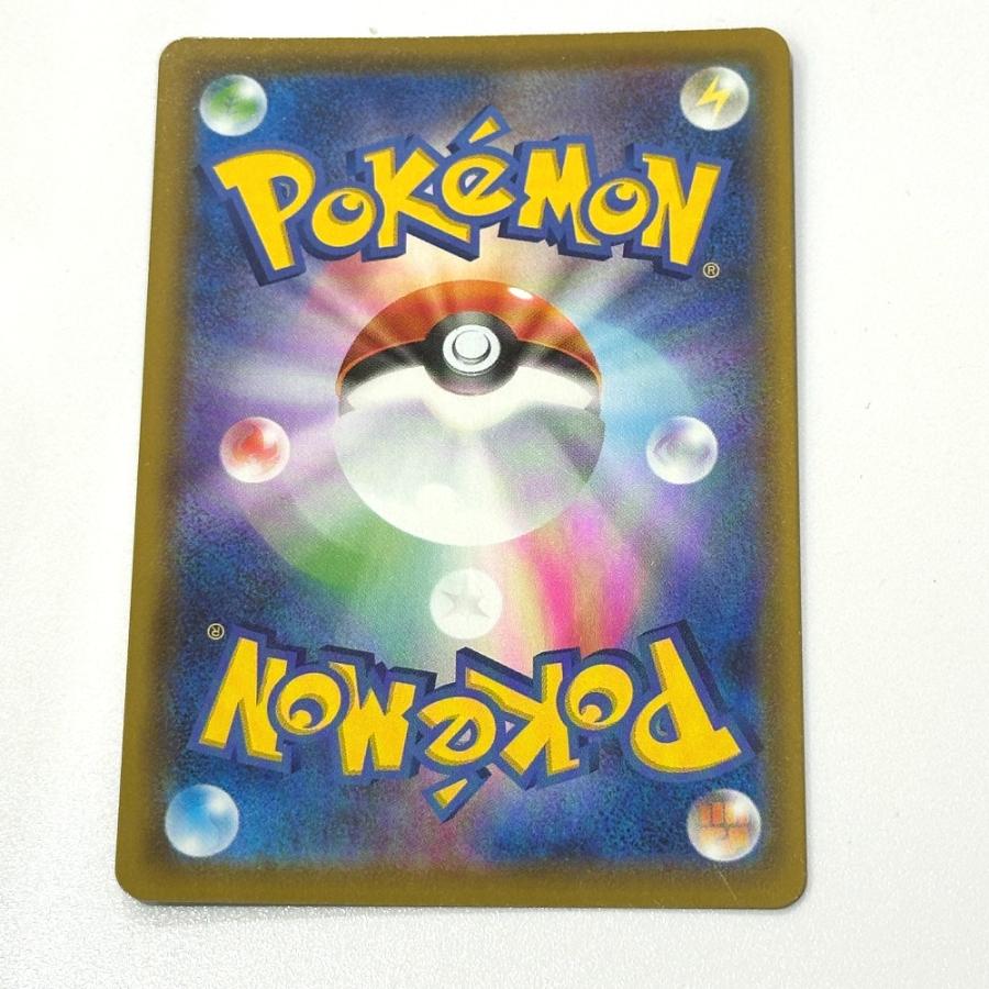 Nintendo 任天堂 023/028 そらをとぶ ピカチュウV 25th s8a RR ニンテンドー ポケモンカード カードゲーム ユニセックス【中古】 |  | 06