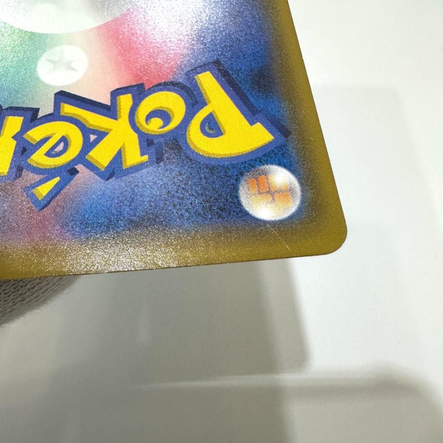 Nintendo 任天堂 023/028 そらをとぶ ピカチュウV 25th s8a RR ニンテンドー ポケモンカード カードゲーム ユニセックス【中古】 |  | 09