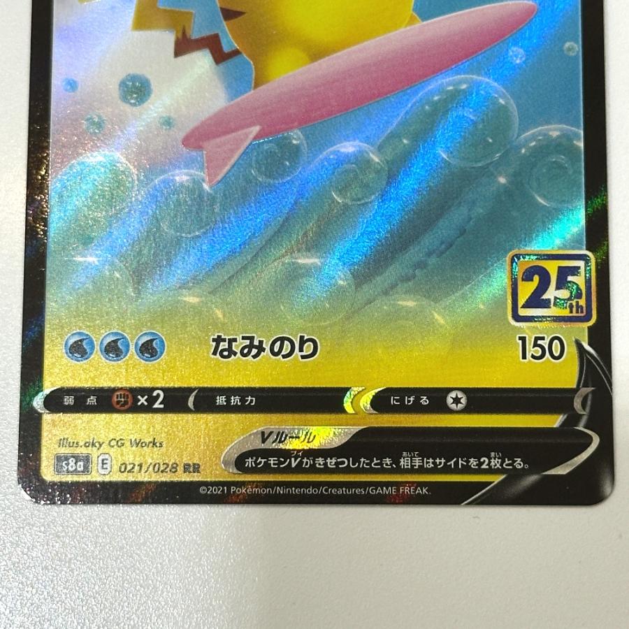 Nintendo 任天堂 021/028 なみのり ピカチュウV 25th s8a RR  ニンテンドー ポケモンカード カードゲーム ユニセックス【中古】 |  | 02