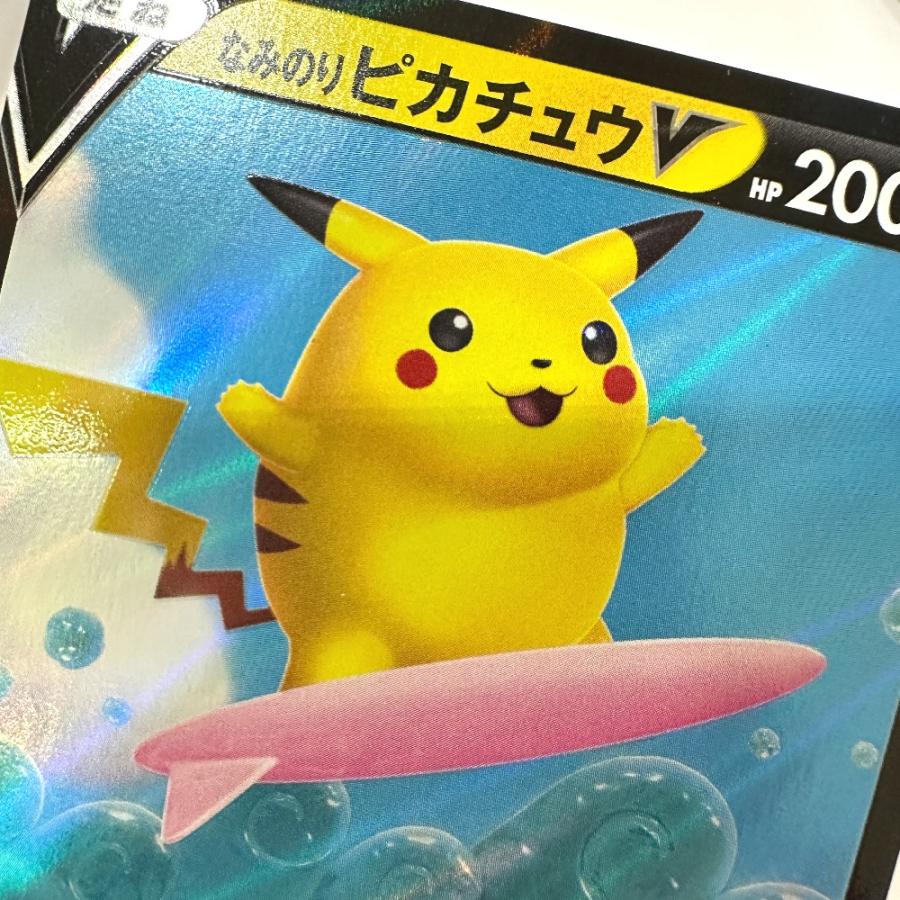 Nintendo 任天堂 021/028 なみのり ピカチュウV 25th s8a RR  ニンテンドー ポケモンカード カードゲーム ユニセックス【中古】 |  | 03