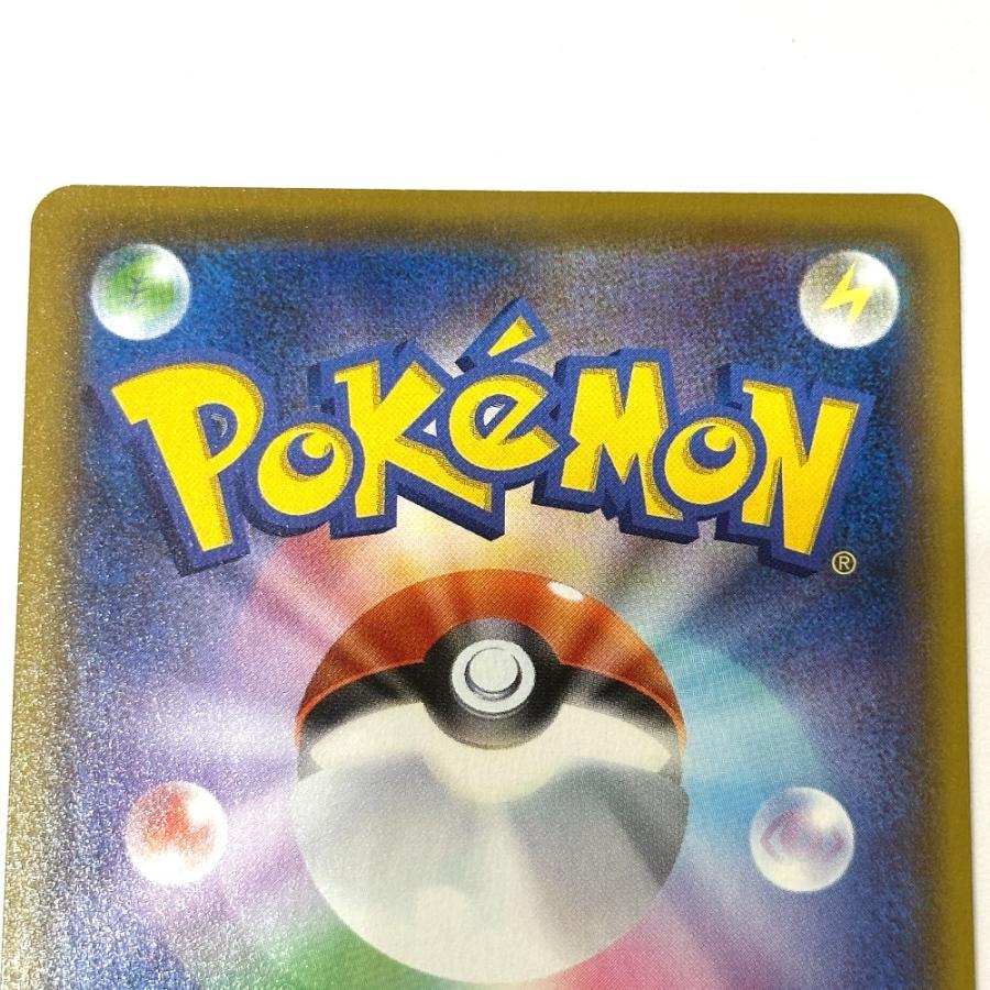 Nintendo 任天堂 021/028 なみのり ピカチュウV 25th s8a RR  ニンテンドー ポケモンカード カードゲーム ユニセックス【中古】 |  | 06